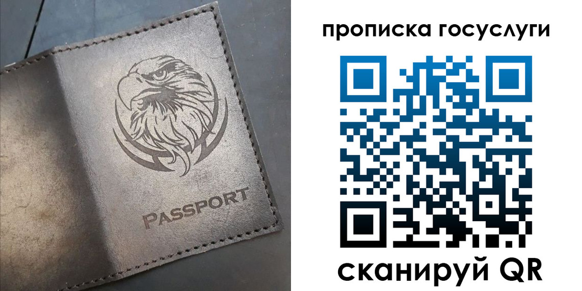 регистрация для школы в Чулыме
