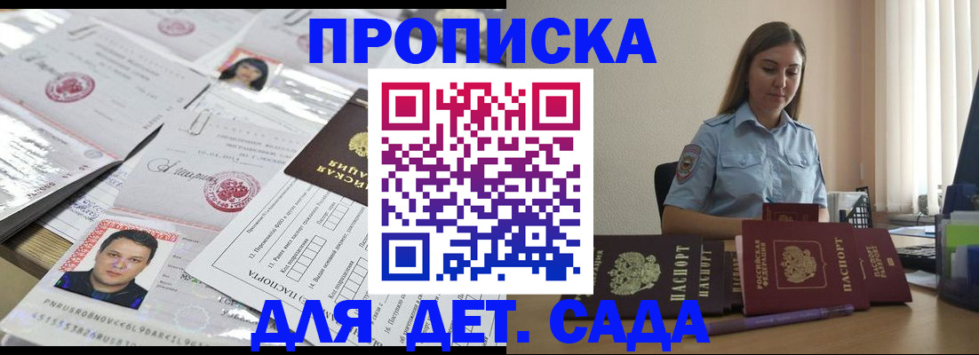 регистрация в Чулыме