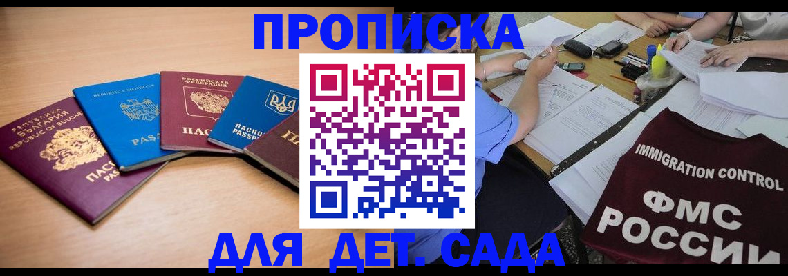 найти адрес прописки в Чулыме